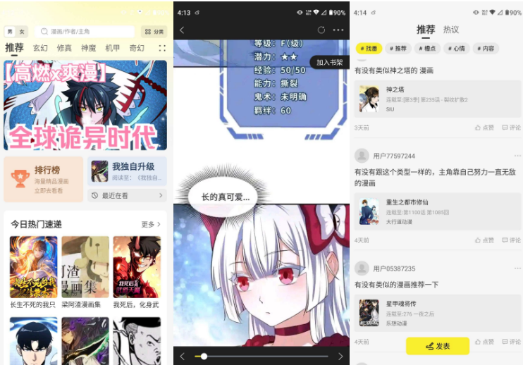 绘梦轩 v1.0.1 纯净无广告插图