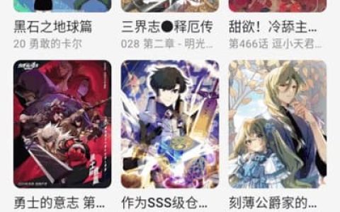酷漫星 v2.1.21 全网免费去广告