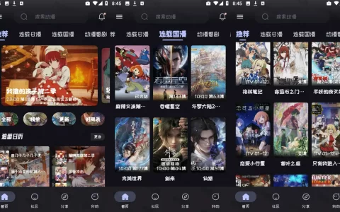 Mi动漫 v2.3.6 高清免费追番去广告