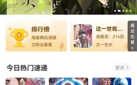 丫丫漫画/漫千绘 v1.0.3/v1.0.1 多题材去广告版